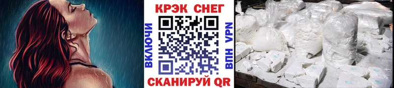 Кокаин 97%  Купить  Пикалёво 