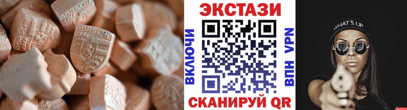 Экстази TESLA  Купить закладки  Пикалёво 
