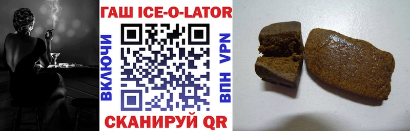 Гашиш гарик Пикалёво