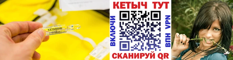 Купить закладки  Пикалёво  Кетамин ketamine 