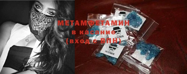 дистиллят марихуана Бородино