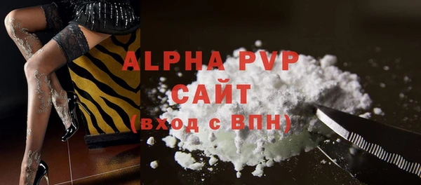 хмурый Ступино