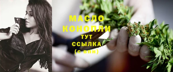 дистиллят марихуана Бородино
