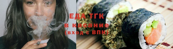ALPHA PVP Бугульма