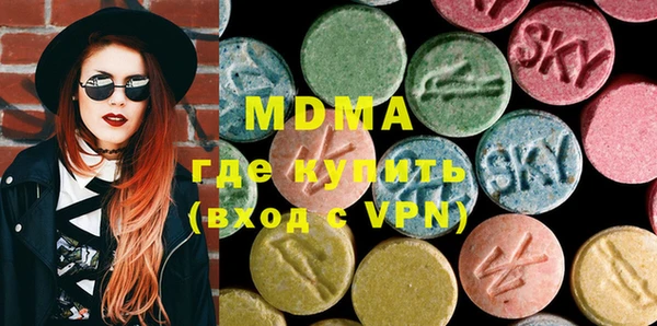 PSILOCYBIN Бронницы