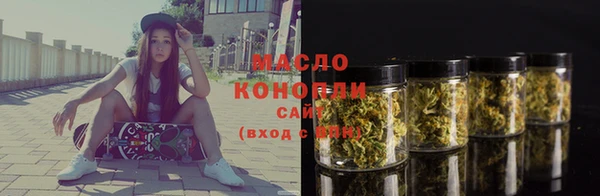дистиллят марихуана Бородино