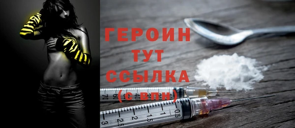 дистиллят марихуана Бородино