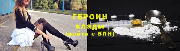 ALPHA PVP Бугульма