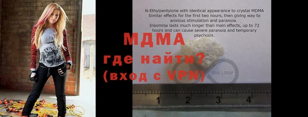 PSILOCYBIN Бронницы