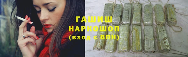 ALPHA PVP Бугульма