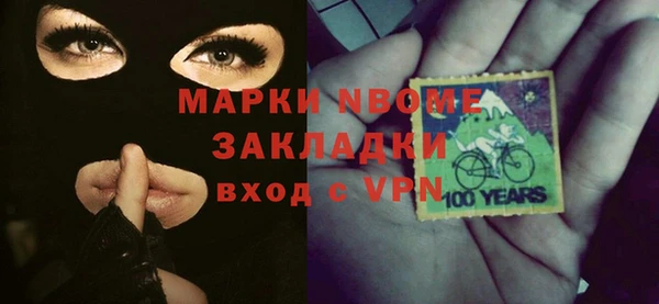 марки lsd Строитель