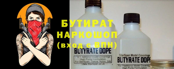 дистиллят марихуана Бородино