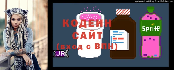 PSILOCYBIN Бронницы