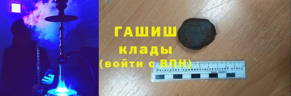 PSILOCYBIN Бронницы