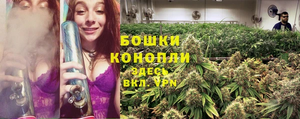 дистиллят марихуана Бородино