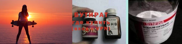 PSILOCYBIN Бронницы