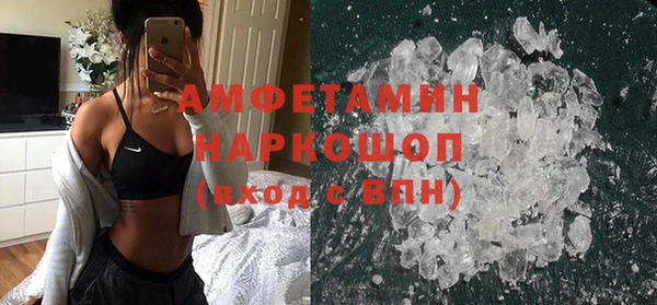 PSILOCYBIN Бронницы