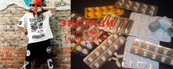 PSILOCYBIN Бронницы