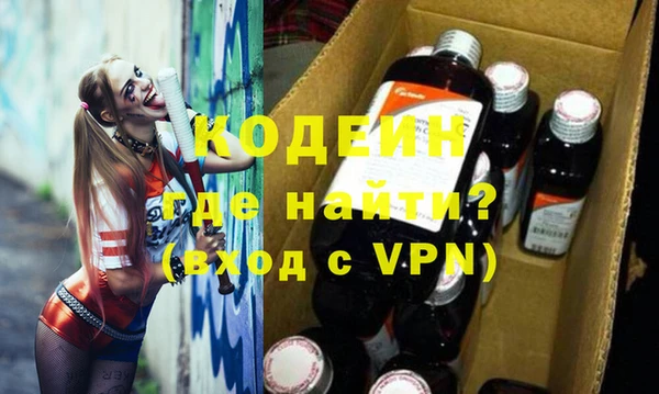 ALPHA PVP Бугульма
