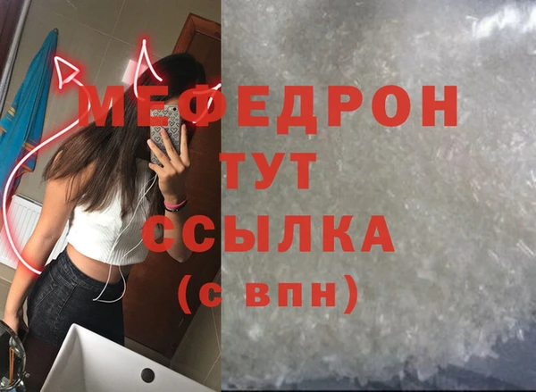 ALPHA PVP Бугульма