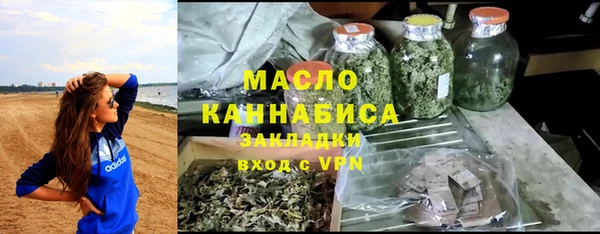 дистиллят марихуана Бородино