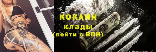 дистиллят марихуана Бородино