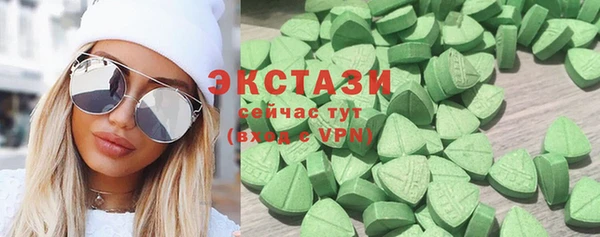 ALPHA PVP Бугульма