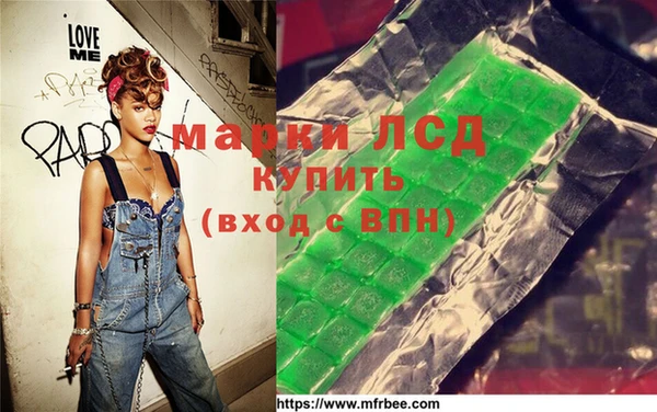 дистиллят марихуана Бородино