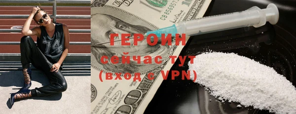 дистиллят марихуана Бородино