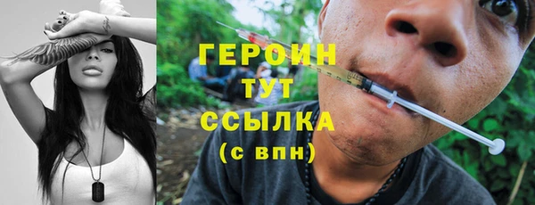 ALPHA PVP Бугульма