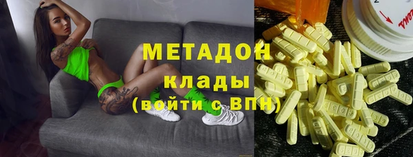 дистиллят марихуана Бородино