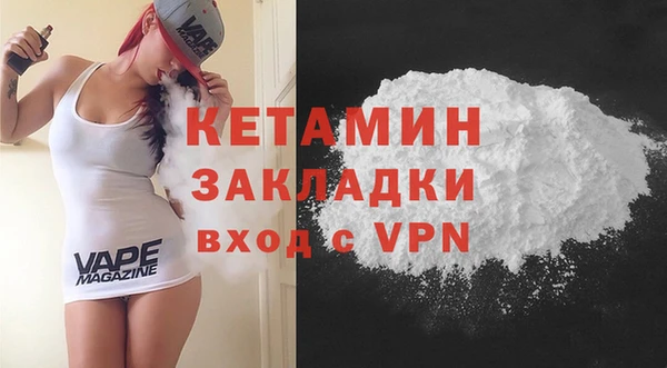 ALPHA PVP Бугульма