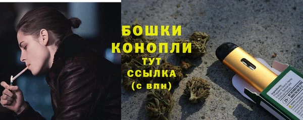 ALPHA PVP Бугульма