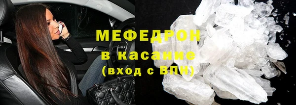 PSILOCYBIN Бронницы