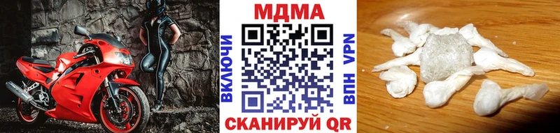 Купить где  Пикалёво  МДМА VHQ 