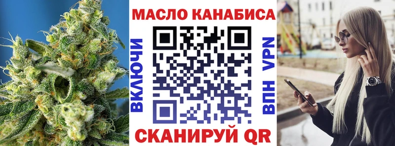 ТГК Wax Пикалёво