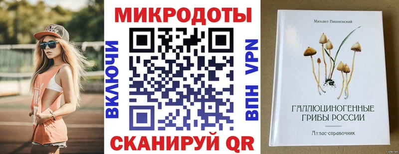 Псилоцибиновые грибы мицелий  Купить  Пикалёво 